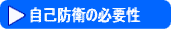 Ȗhq̕Kv